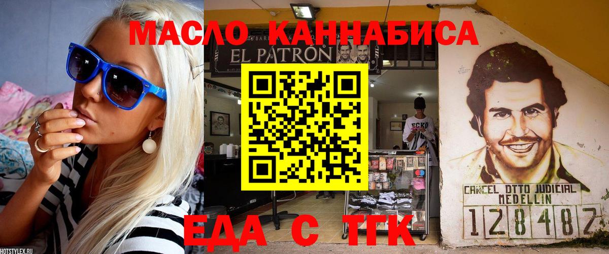 Canna-Cookies марихуана  Вход с VPN  Нефтекумск 