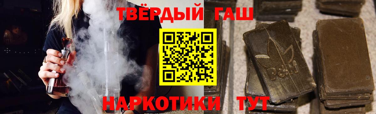 Нефтекумск  ГАШ Premium  Вход с VPN  ГАШ Premium 