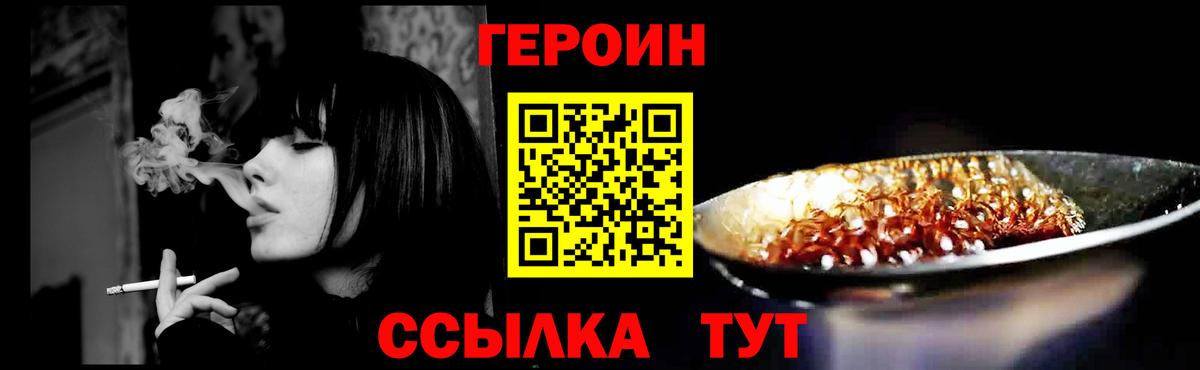 Нефтекумск  Героин Афган  Вход с VPN 