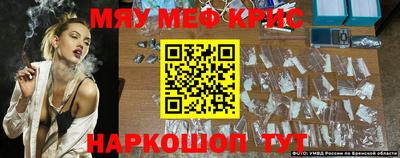 стафф Тула