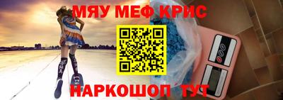 стафф Тула
