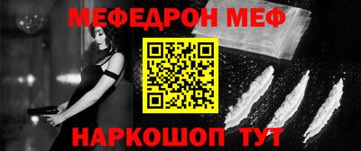 мет Тулун