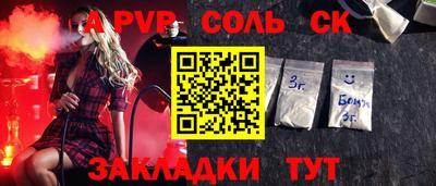 героин Туймазы