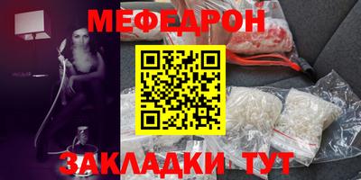 мет Тулун