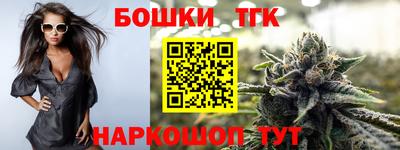 стафф Тула