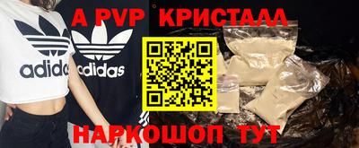 героин Туймазы