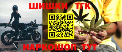 стафф Тула