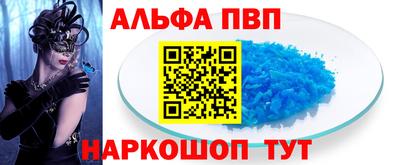 стафф Тула