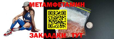 мет Тулун