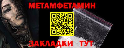 героин Туймазы