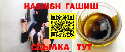 стафф Тула