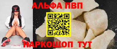 стафф Тула