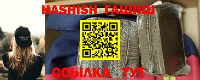 героин Туймазы