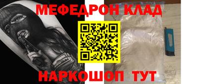 стафф Тула