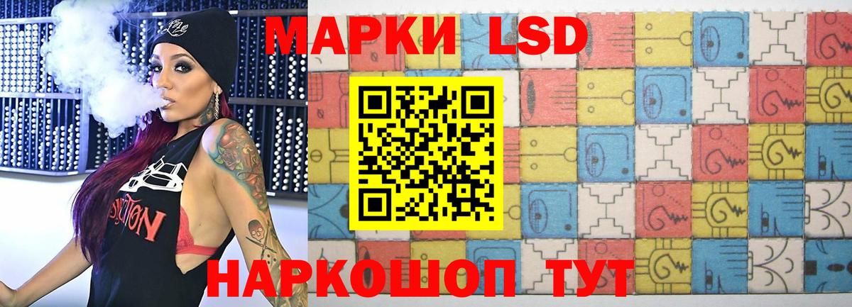 Нефтекумск  LSD-25 экстази кислота  LSD-25 экстази  Вход с VPN  ЛСД экстази кислота 
