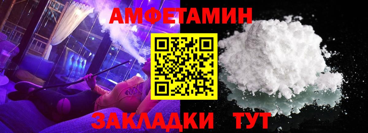 Первитин Декстрометамфетамин 99.9% Нефтекумск