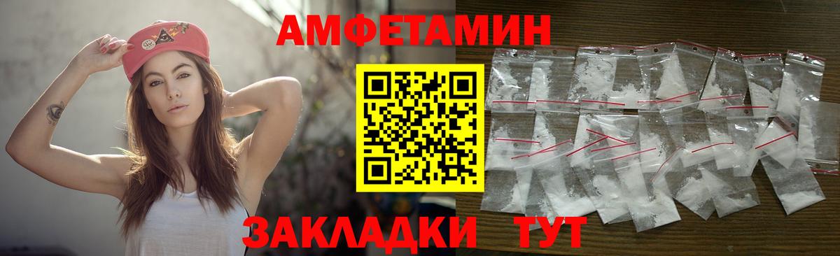 Нефтекумск  МЕТАМФЕТАМИН мет  Вход с VPN  МЕТАМФЕТАМИН мет 